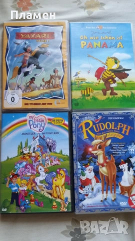 DVD филми детски 