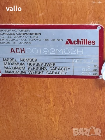 Японска надуваема лодка , снимка 10 - Воден транспорт - 50844637