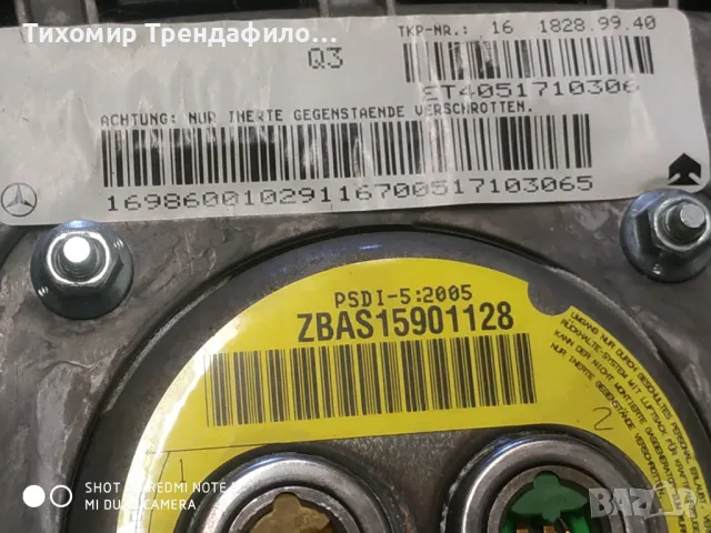 MERCEDES BENZ A180 STEERING WHEEL AirBAG , 16 1828.99.40 , ZBA15901128 , ербег на волана А класа 200, снимка 2 - Части - 47434535