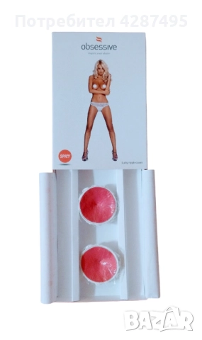 Аксесоари за гърди, снимка 6 - Бельо - 52675527