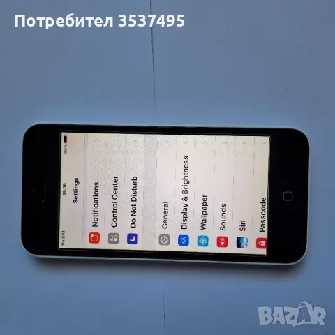 Айфон 5 с гръб, снимка 11 - Apple iPhone - 47453716