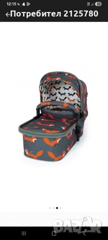 Детска количка Cossato Fox5в1, снимка 3 - Детски колички - 51846323