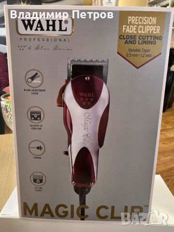 Професионална машинка за подстригване Wahl Magic clip 5 stars с кабел (гаранционна), снимка 2 - Фризьорски принадлежности - 53440646
