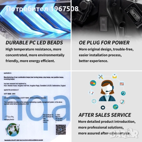 Комплект RGB LED фарове с динамични мигачи за Форд Мустанг 2018- USA Mustang, снимка 11 - Части - 51581925