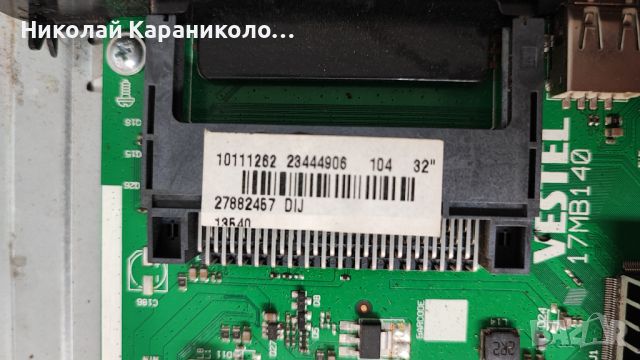 Продавам Main-17MB140 от тв TELEFUNKEN 32HB4000, снимка 8 - Телевизори - 46229062