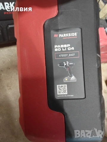 Куфари Parkside , снимка 2 - Куфари с инструменти - 53852391