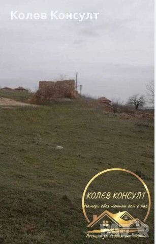 🥇 Агенция “Колев Консулт” продава парцел УПИ в село Изворово, община Харманли