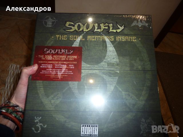 Soulfly 5 албума плочи, боксет нови, снимка 1