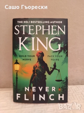 Never Flinch , снимка 1