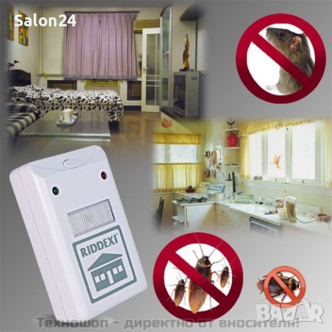 Уред за борба с хлебарки, мишки и други вредители Riddex, снимка 3 - Други стоки за дома - 52214572