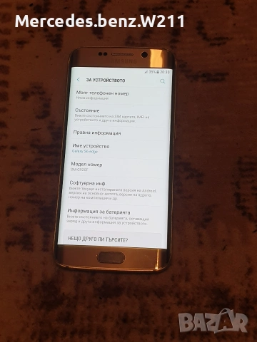 Samsung Galaxy S6 edge със нова батерия , снимка 5 - Samsung - 54271335