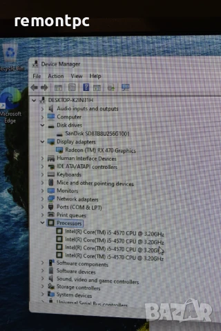Геймърски компютър с 16 GB Рам Памет I5 процесор 8 GB Видео карта SSD, снимка 10 - Геймърски - 51275330