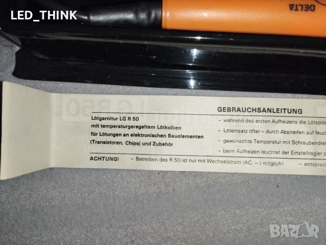 Поялник от GDR 88г electronic Lögarnitur LG R50, снимка 7 - Други инструменти - 46257686