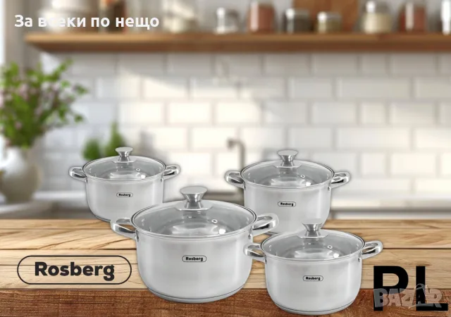 Комплект Тенджери Rosberg R51210L8 – 8 Части За Всяка Кухня Код P587, снимка 2 - Съдове за готвене - 50426802