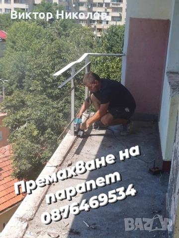 кърти чисти извозва Почистване на мазета и тавани , снимка 9 - Хамалски услуги - 52242581