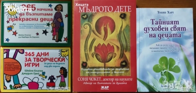 Еволюция и генетика;Изобретенията;Митология;Космическите кораби;Динозаври;Игри;Възпитание;Приказки, снимка 3 - Детски книжки - 19636351