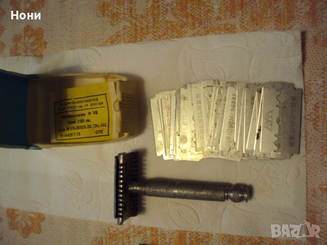 Стара самобръсначка от 1973 година плюс ножчета за бръснене, снимка 4 - Антикварни и старинни предмети - 53947644