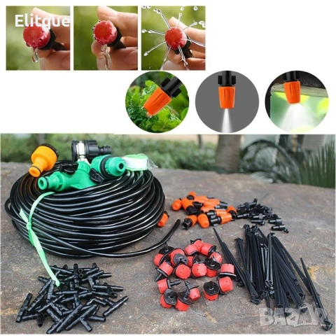 Охлаждаща система с водна мъгла – 10 м за двор, тераса и басейн