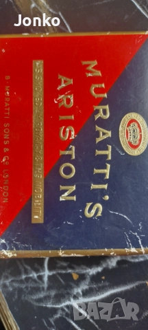 Стари цигари Muratti's Ariston 