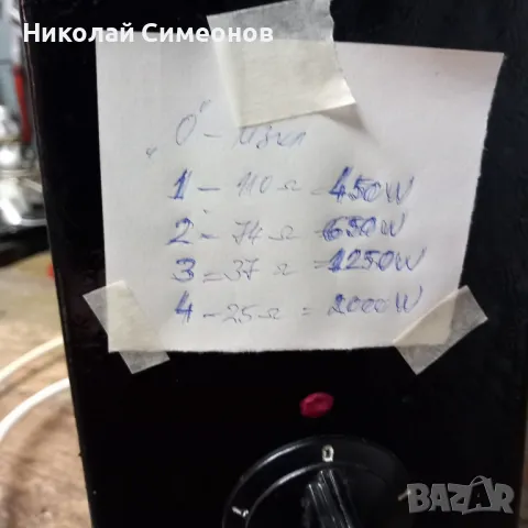 Продавам отоплителна ел.печка 2kw., снимка 2 - Печки, фурни - 49906589