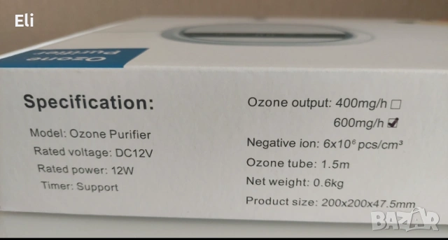Професионален домашен озонатор за въздух, вода и храна, снимка 4 - Овлажнители и пречистватели за въздух - 53946872