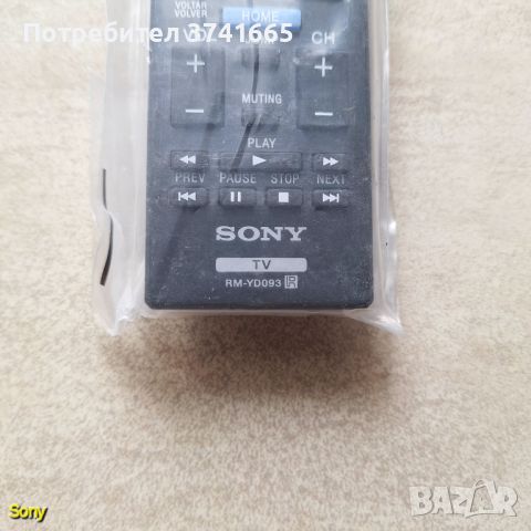 Оригинално дистанционно за телевизор Sony RM-YD093, снимка 2 - Дистанционни - 45349677