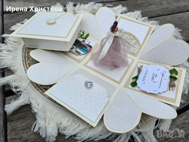 Кутия - изненада за абитуриент. Картичка за бал, снимка 2 - Други - 53822037