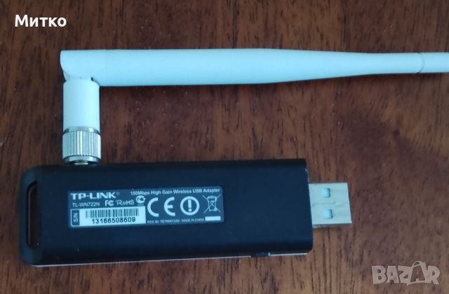 Kali Linux TP-Link TL-WN722N v1.0 150 Mbps безжичен USB адаптер, снимка 2 - Кабели и адаптери - 46625083