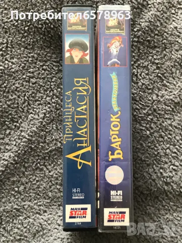 Видеокасети '' Анастасия '' & ''Барток ''  VHS , снимка 3 - Анимации - 48353739