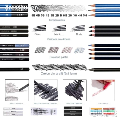 4815 Пълен комплект за скициране с бездирни моливи и аксесоари в удобен калъф, снимка 6 - Други - 53727346