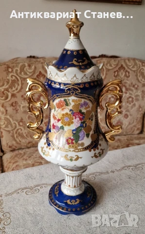 👑 Кралска китайска порцеланова ваза с капак 👑