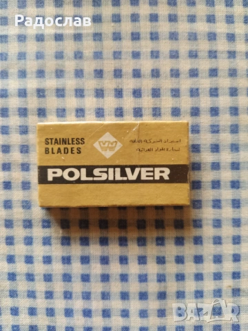 POLSILVER стари полски ножчета за бръснене 