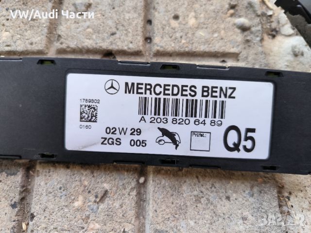 Усилвател антена за Мерцедес Ц класа Mercedes Benz C class W203 A2038206489, снимка 2 - Части - 46648018