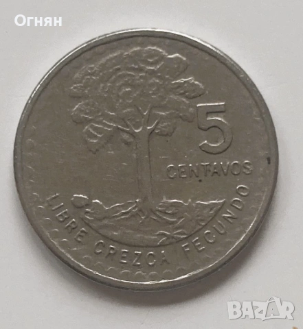 Южноамерикански монети, снимка 7 - Нумизматика и бонистика - 47484128