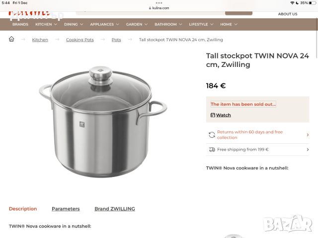 НОВА Тенджера от неръждаема стомана Zwilling 24см Tefal WMF Solingen, снимка 2 - Съдове за готвене - 46643208