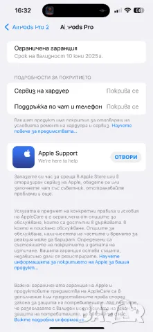 Apple AirPods Pro 2 2023 (2 генерация), снимка 9 - Слушалки и портативни колонки - 48369386