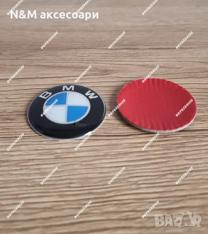 Цялостен комплект емблеми и капачки за джанти на БМВ / BMW Бяло-син, снимка 8 - Аксесоари и консумативи - 49275022