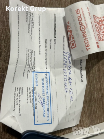 iPhone 17 pro max Технополис, снимка 11 - Apple iPhone - 53417223