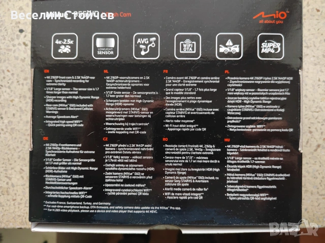 Видеорегистратор Mio MiVue 955WD, Двоен, 4K/2.5K, HDR, Wi-Fi, GPS, снимка 6 - Камери - 53093433