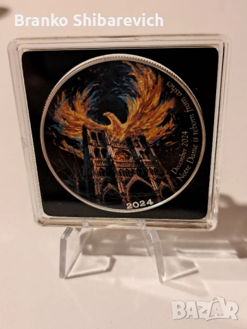 Сребърна монета American Silver Eagle 2024- Notre DameRebirth Edition , mintage 100