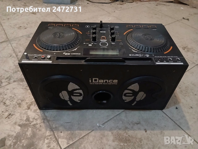 Повредена уредба