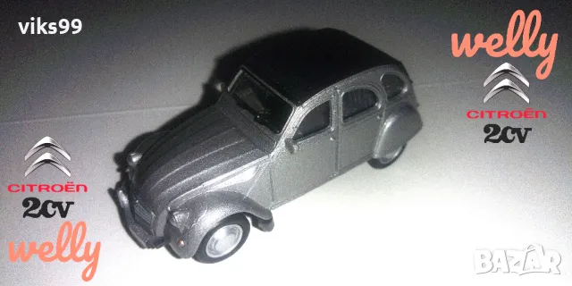 Citroen 2 CV Welly 58243, снимка 1 - Колекции - 39289885