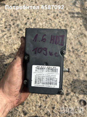 АБС Модул за Пежо 307 1.6 HDI 109кс , снимка 4 - Части - 52101474
