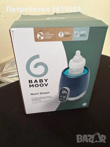 Нагревател за шишета Babymoov, снимка 2 - Прибори, съдове, шишета и биберони - 52915927