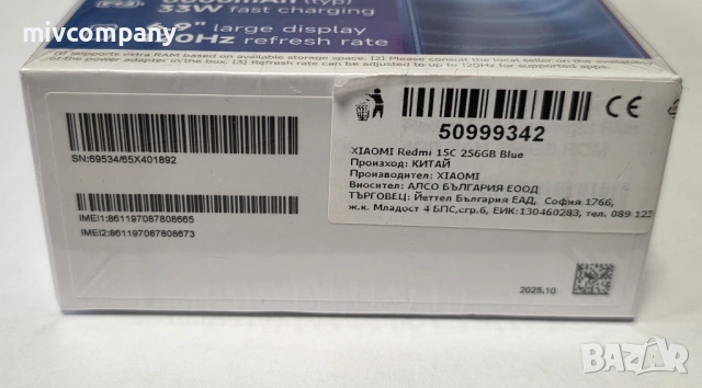 Redmi 15C 256/4GB Нов!!!, снимка 2 - Xiaomi - 54267318