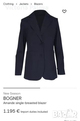 Луксозно дамско сако BOGNER , снимка 14 - Сака - 47833122