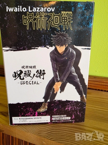 продавам фигурки от поредицата "Jujutsu Kaisen", снимка 12 - Колекции - 53738130