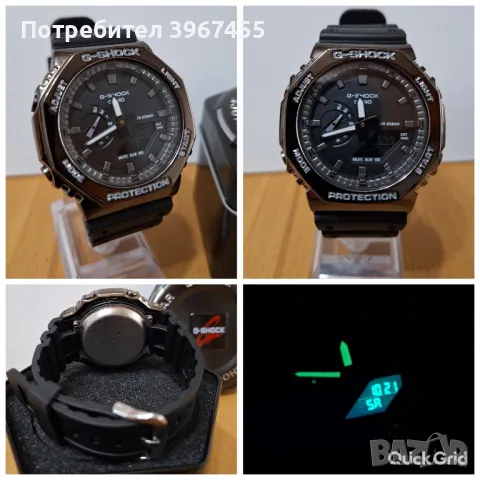  Мъжки и Дамски часовници G-SHOCK , снимка 9 - Мъжки - 50098352