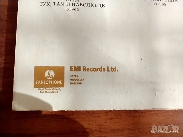 Двоен албум THE BEATLES – “LOVE SONGS”, снимка 7 - Грамофонни плочи - 52800327