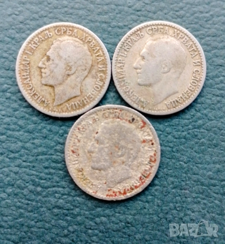 Монети Кралство Сърбия , снимка 4 - Нумизматика и бонистика - 53378005
